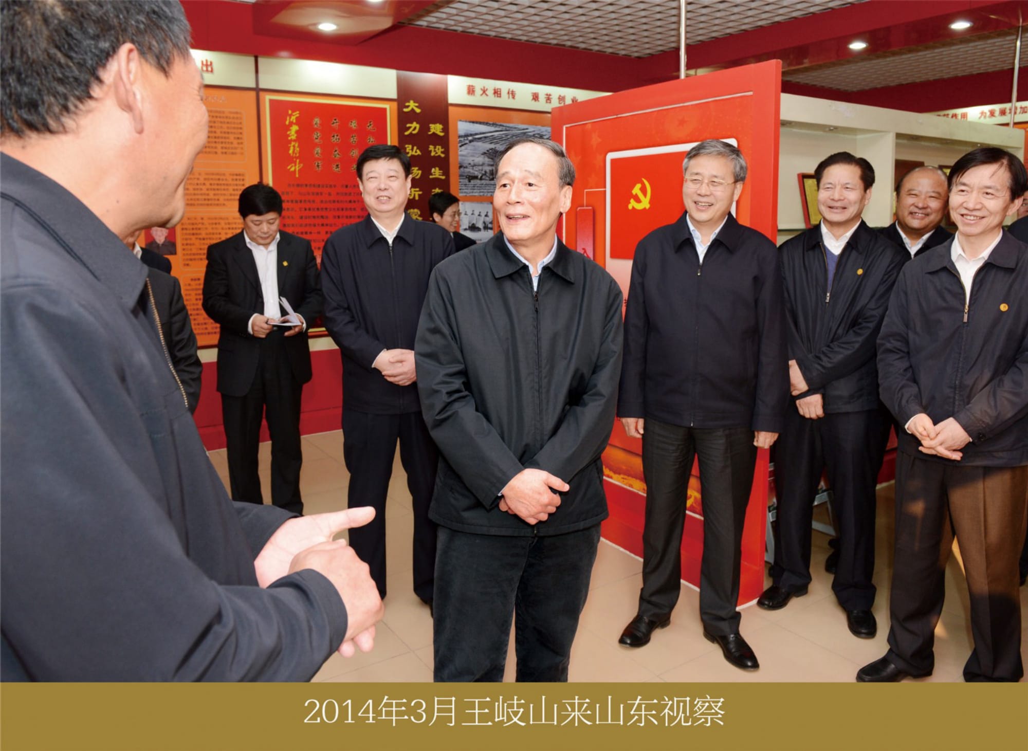 06王岐山.jpg